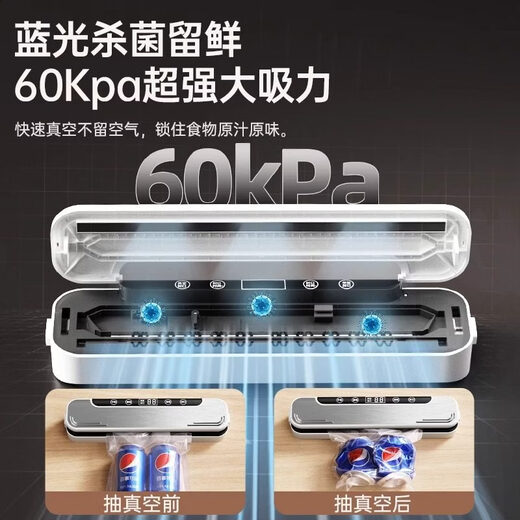 Dusco vacuum sealing machine household automatic vacuum preservation 3596 LCD button type efficient freshness multi-mode strong suction 10 vacuum bags