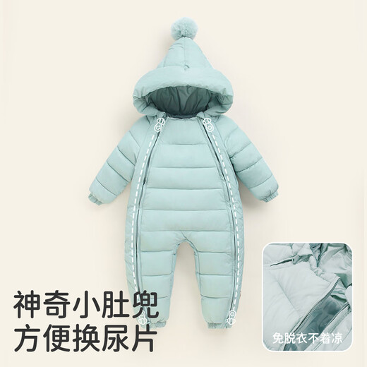 Jingqi Baby Cotton Clothes 2025 New Winter Baby Thickened Warm Jumpsuit Newborn Baby Outing Cotton Clothes Orange Pink 90cm