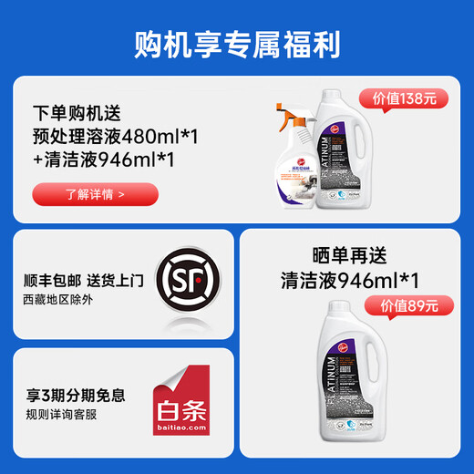 Hoover Professional Carpet Cleaning Machine Home Commercial Hotel Billiard Room Powerful Cleaning and Suction Integrated Cleaning Liquid Set 2 Carpet Cleaning Machine (With 4 Bottles of Cleaning Liquid)