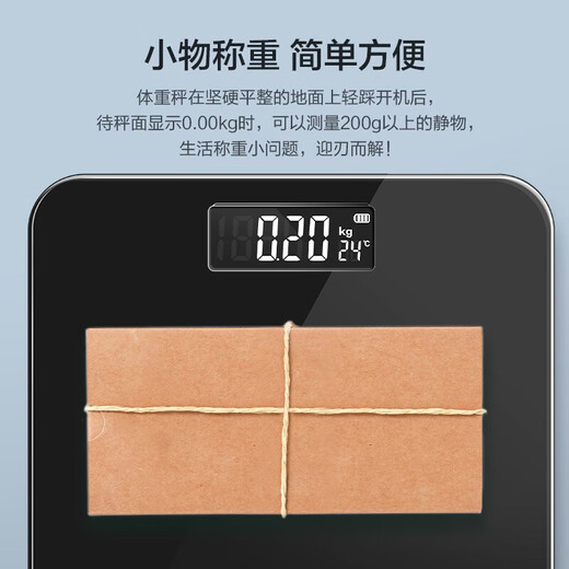 Xiangshan Weight Scale Electronic Scale Weighing Scale Household Accurate Weight Loss Scale Dormitory Body Fat Scale Gram Scale for Boys and Girls LCD Large Display - Black - Weight Scale Rechargeable Model