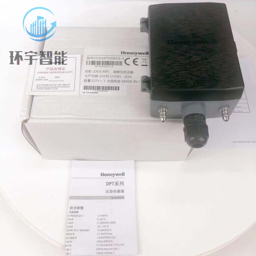 Honeywell Micro Pressure Differential Sensor DPT2500U1-A 0-2500Pa_4-_2