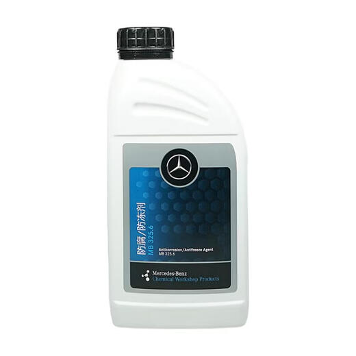 Benz (benz) original anti-corrosion and anti-freeze coolant-37 1L red CESABVRG grade GLCGLEGLAGLBGLSCLA