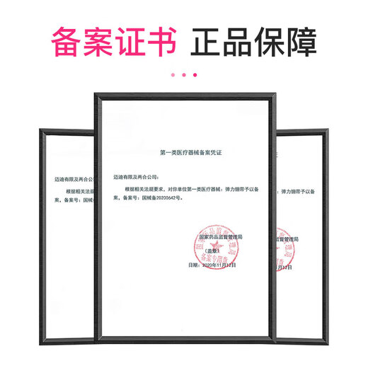 Medi Germany Medi secondary medical elastic socks comfortable breathable treatment thin women's imported flagship store skin color - medium tube 2XL