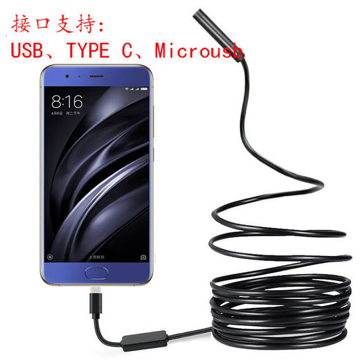 OEMG endoscope industrial-grade high-definition 360-degree rotating camera car inspection and repair carbon deposit cleaning mobile phone visible 1 meter hard line