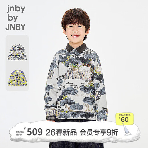 Jnby by JNBY New Jiangnan Buyi children's pullover sweatshirt Y-shaped loose round neck velvet feel 26 spring boys and girls 1Q1412590 461/grey blue 120 cm