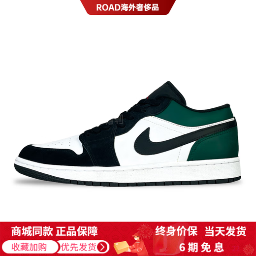 Jordan custom sneakers AJ1 special gift box trendy simple fashion low-cut retro basketball shoes for men and women emerald green dark green-special gift bag black 35.5