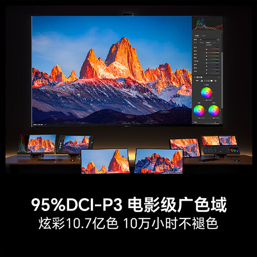 Hisense 75U65Q 75-inch flat-panel TV, black crystal screen, super picture quality U+MiniLED, 300Hz fast high refresh rate, 4GB+128GB