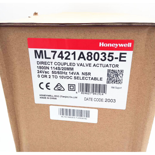 Heywell Honeywell building actuator old model L74211032 ML7421A8035-E