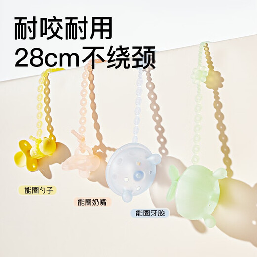 IKV baby teether anti-fall chain lanyard silicone chain biteable blue