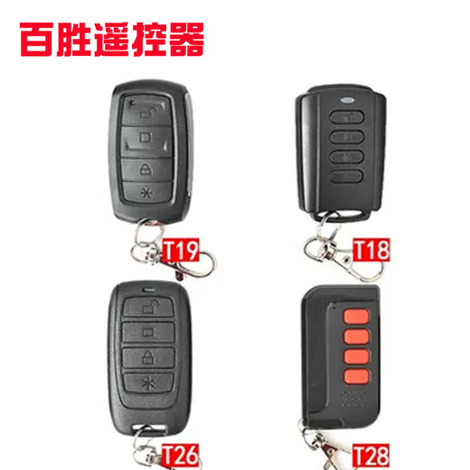 BST19 remote control T26 gate garage T19 electric telescopic door T28 sliding door universal copy 433 key T19 remote control