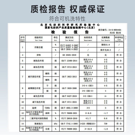 Bosssunwen machine washable spring recommended business casual skin-friendly soft embroidered high frequency men's round neck cardigan black M