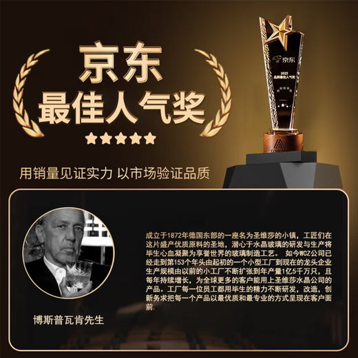 WCZ German high-end 12 white wine glasses, wine divider, cup holder storage set, crystal glass goblets, small wine glasses for home use (12 pots, 12 cups single holder) 100ml gold pot with handle + crystal stem