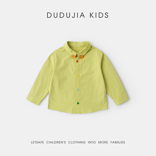 Dudujia 100% cotton children's shirt pure cotton spring girls' shirts spring boys' tops long-sleeved baby children's clothing trendy cocktail green 110