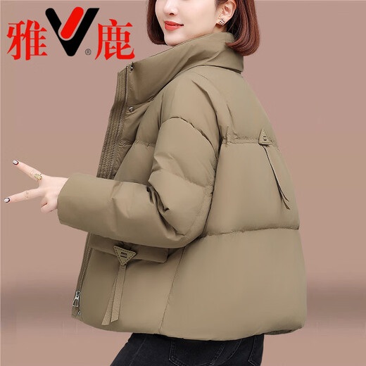 Yalu Light Thin 2026 White Duck Down Jacket Women's Winter Short Small Thickened Mother's Wear Coldproof Jacket AK_37 Coffee S _Recommendation_90-125Jin Jin is equal to 0.5 kg
