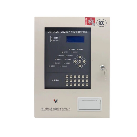 Yingkou Xinshanying alarm host JB-QBZ2-YBZ127 fire alarm controller debugging and programming 254-point alarm host with battery