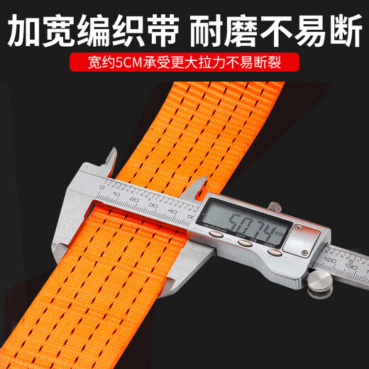 Work horse truck binding with straps to fix cargo with trailer rope flat belt rope tightening belt brake rope bandage to tighten the vehicle rope, width 5cm*10 meters, polyester material (3 tons)