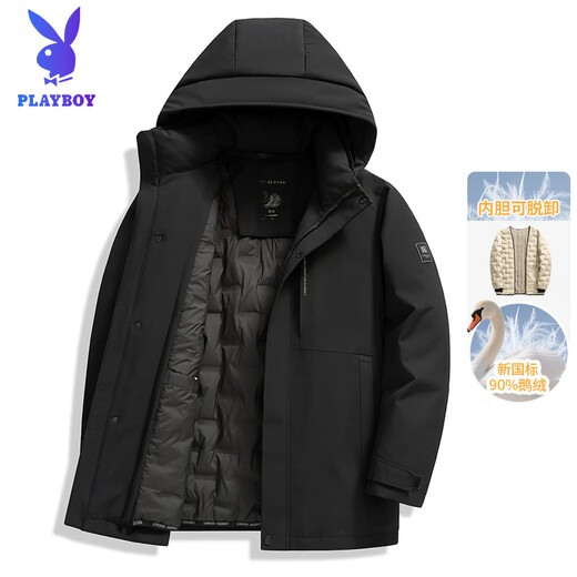 花花公子（PLAYBOY）三合一鹅绒服男士保暖中长款外套脱卸内胆中老年爸爸休闲羽绒服男 MSN9606黑色【可脱卸内胆】 M 170(推荐120斤以内穿)
