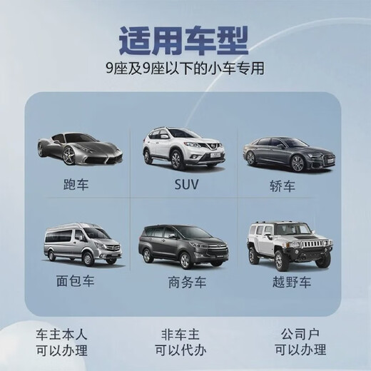 Hanoufei 2025 hidden screen display voice broadcast smart cardless ETC nationwide free 15% off ai voice model (no screen display one-button switch rechargeable)