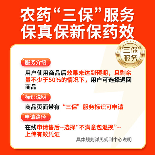 邦赛克50%腐霉利葡萄草莓番茄黄瓜茄子灰霉病菌核病腐烂病农药杀菌剂