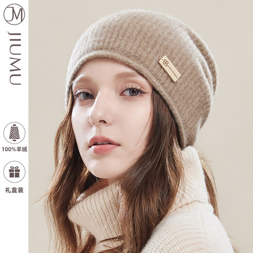 JIUMU Pure Mountain Beanie Women's Autumn and Winter Versatile Thickened Warmth Ear Protection Mother's Knitted Confinement Cold Hat Mocha Brown One Size _56-60cm