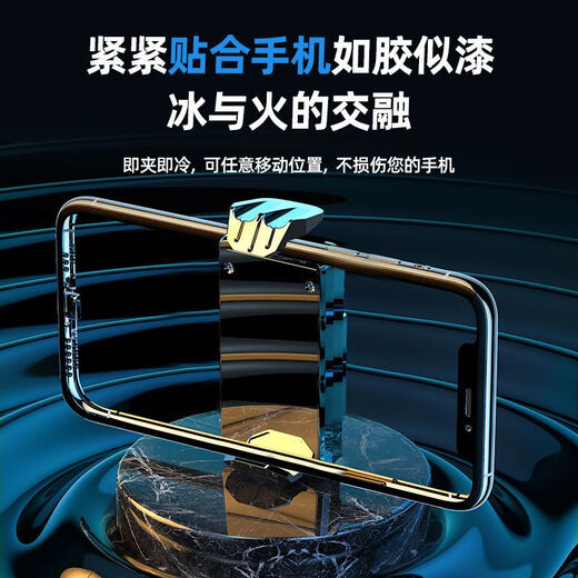 帆睿手机散热器磁吸游戏降温神器半导体制冷散热背夹直播平板适用于苹果黑鲨一加ipad风冷贴片无线充电 【新品-手机散热器-9片扇叶】黑色-充电款