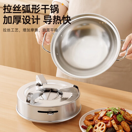 Deming dry pot alcohol stove small hot pot household windproof special stove solid alcohol pot pot Ming stove stainless steel pot