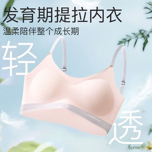 Middle and high school students' seamless underwear development period vest suspenders adjustable youth girls sports tube top white + black-A04# 2XL 110-130Jin Jin equals 0.5 kg