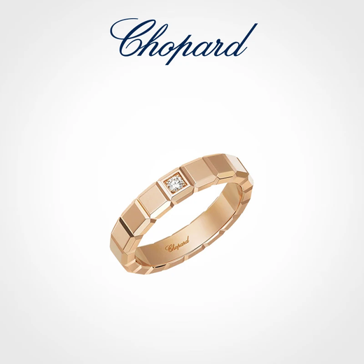 Chopard small ice cube diamond engagement diamond ring couple ring diamond ring gift