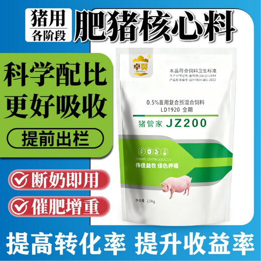 Mengniu biological fattening pig feed 0.5% core feed pig small feed pig fattening substitute premix full price feed to enlarge the skeleton Five bags of mix five thousand Jin Jin is equal to 0.5 kg -2.5 kg/bag