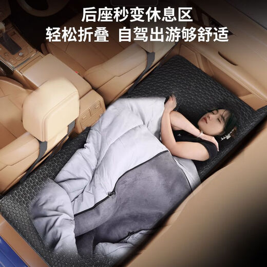 Mo Peng baby car sleeping bed, car rear SUV car mattress sleeping pad, comfortable folding bed, travel car bed, thermal insulation and thickening #Lingge black