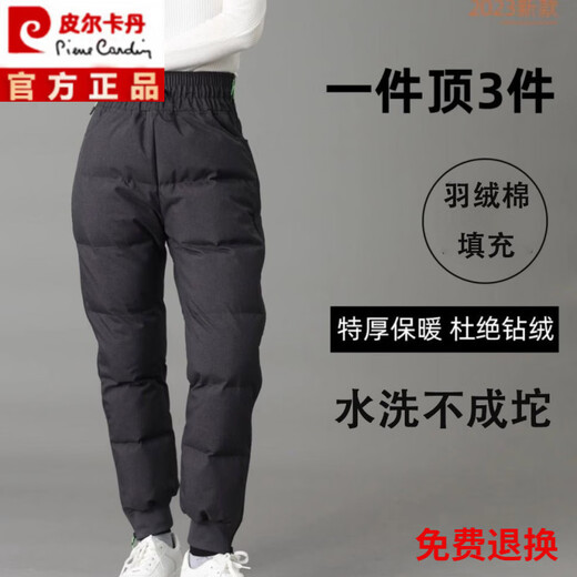 Pierre Cardin high-end down cotton trousers for men, high-waist cold storage cycling pants, windproof and quick-off, winter outdoor, thickened and cold-proof, black XL