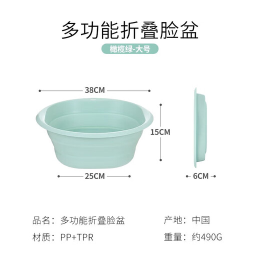 Home KATEI STORY Japanese folding basin large, medium and small three-piece set travel folding basin plastic basin dormitory home student laundry basin folding basin olive green large size 38cm free hook