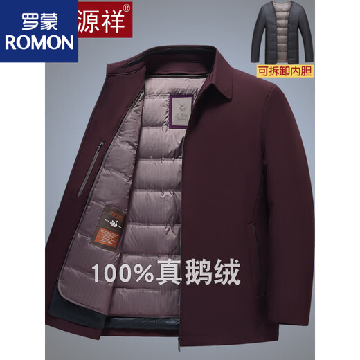 ROMON Goose Down Red Jacket Middle-aged and Young Thin Business Down Jacket Men's Middle-aged Winter Thickened Dad's Winter Clothes HYX98 Goose Button Style-Dark Blue M 170 Recommended 90-115 Jin Jin equals 0.5 kg