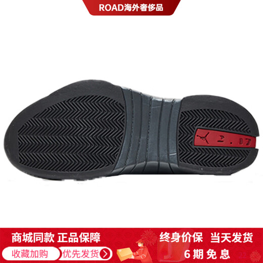 JordanAJ15RetroStealth shock-absorbing anti-slip high-top retro basketball shoes for men and women, black 2017 version 42