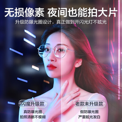 Flash Magic is suitable for OnePlus ace5/5pro tempered film mobile phone film OnePlus ACE5/5PRO explosion-proof and anti-fingerprint lens film camera high-definition no bubbles and no white edge protective film Diamond lens film fully transparent | explosion-proof and scratch-proof 2 pieces OnePlus ace5/5Pro universal damage guarantee