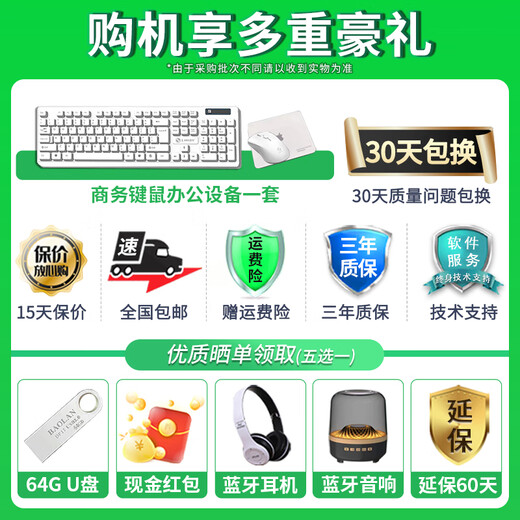 Apple Apple imac Pro second-hand Apple all-in-one computer desktop 27-inch 5K office design editing Jingxuan Computer | One machine one inspection 19-year-old QY2 5K screen + independent display 4G i5-32-1TB