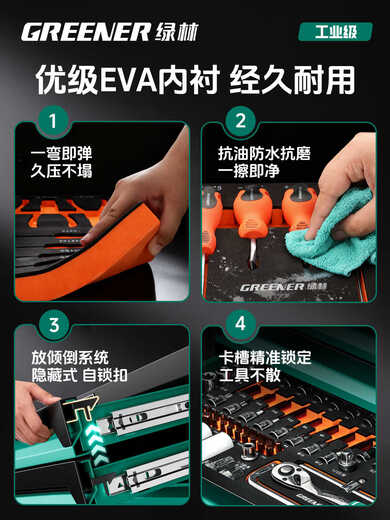 GREENER Auto Repair Tool Cart Set Full Repair Multifunctional Workshop Mobile Tool Box Cart Parts Tool Trolley Green Black + 320 Piece Set