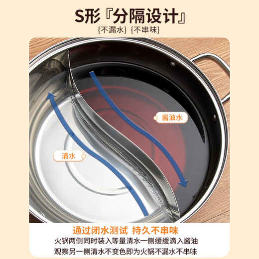 KIWICOO extra thick 304 stainless steel mandarin duck hot pot clear soup pot hot pot basin induction cooker special pot mandarin duck pot with lid 304 stainless steel clear soup pot suitable for 6-10 people 32cm