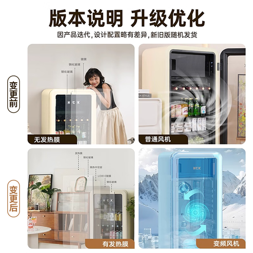 HCK Husky Ice Bar 168L Home Retro Living Room Refrigerator Freezer Beverage Cabinet Fresh Tea Cabinet Office Wine Cabinet Dundun Bar SC-168RD-S Milk Tea Color丨Frozen Refrigeration丨168L