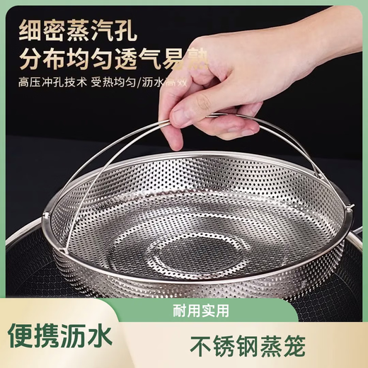 Pupan steaming rack with handle cooking steamer drain basket rice sieve pot steaming grid kitchen triangle large stainless steel steamer rack large 1 piece