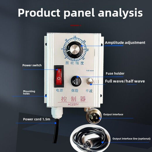 220V vibration plate controller speed regulator 5A/10A FM full wave half wave feed manufacturer hardware accessories digital 5A - left and right installation - with output line
