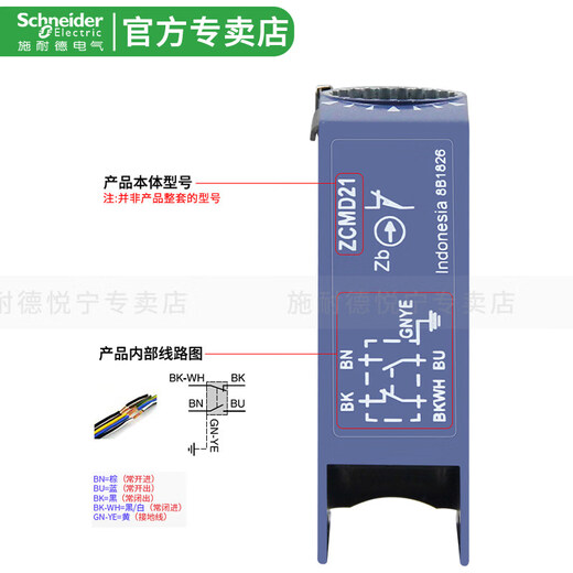 Schneider ZCMD21 limit travel switch XCMD2102L1 2110 2116 2145 ZCMD21C12 XCMD2106L1 metal material 1 meter wire
