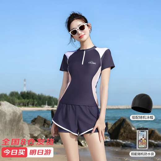 梵迪拉（F.DYRAA）泳衣女保守分体遮肉显瘦游泳馆专业温泉泳装三件套15042灰紫色 L