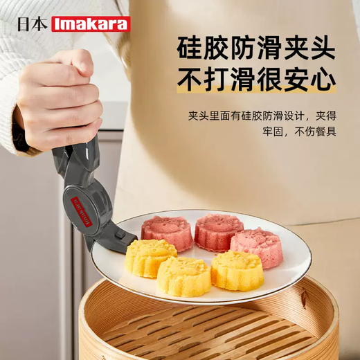 Yusenyi silicone anti-scalding clip, anti-slip plate and bowl clip, kitchen special high-temperature hot dish clip, plate, baking pan, steamer clip, gray