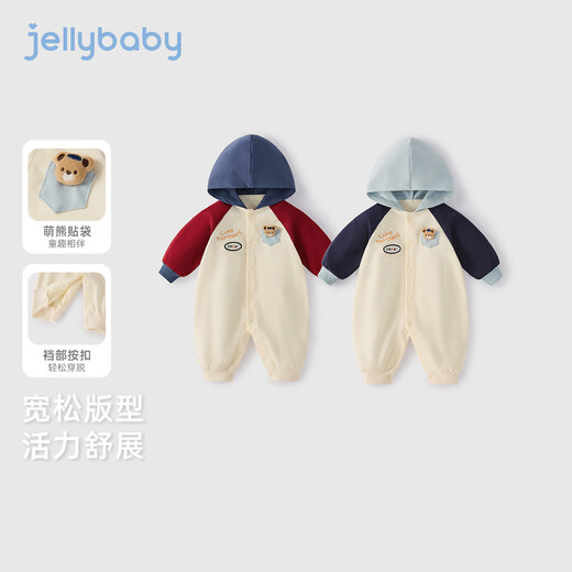 JELLYBABY Boys' Harness Spring and Autumn Infant Hooded Romper Full Moon Baby A-Type Clothes Boy's Outing Baby Onesie