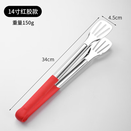 FVFH304 stainless steel food clips barbecue clips barbecue clips steak clips kitchen food clips bread clips anti-scalding and anti-slip silicone type extra thick 9 inches 304 clips 1 piece