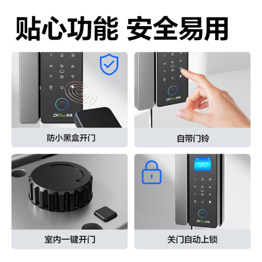 Tecnología de entropía de Zkteco F718 Puerta de vidrio Huella de huella de huellas Smart Contraseña electrónica Bloqueo de la oficina Puerta de vidrio Puerta abierta abierta Abierta Cableado Bluetooth Mini Managemento Control de acceso de acceso Metal Gray + Placa de acero (adecuado para una puerta de vidrio sin marco de una sola puerta)