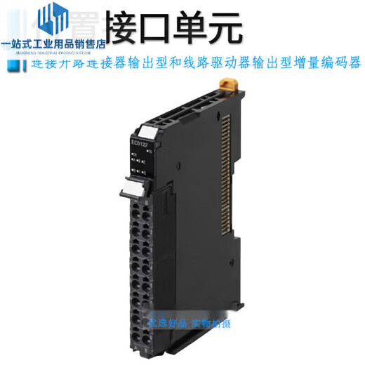 EIC203 ECS112 EC0142 PG0122 PF0630 NX-ECC201