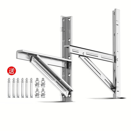 Air conditioner outdoor unit bracket Air conditioner accessories Air conditioner bracket Air conditioner hanging air conditioner outdoor unit air conditioner 1.5 hp 3 hp 2 hp 304 stainless steel suitable for Midea Gree Haier Universal 1.8mm thick 1-1.5P bare bracket