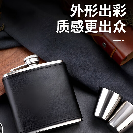 RICH YOUR HOME German quality small wine bottle 304 stainless steel portable outdoor mini small bulk white wine flat bottle (3 taels) leather brown free 1 drain 1 cup 6OZ